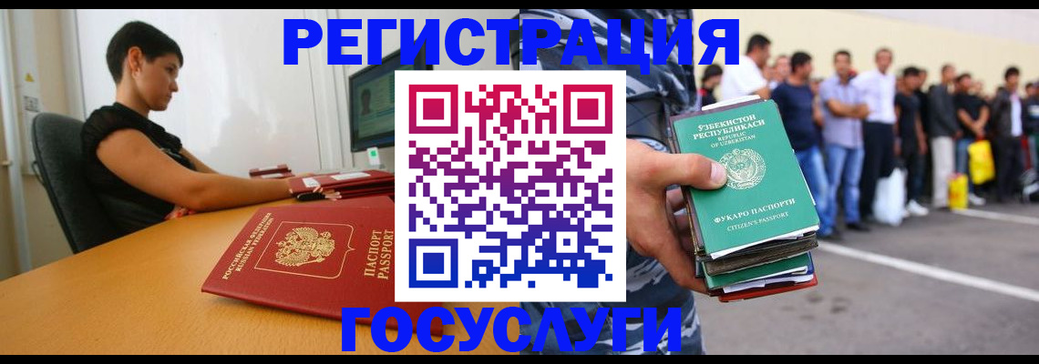 временная прописка в Керчи